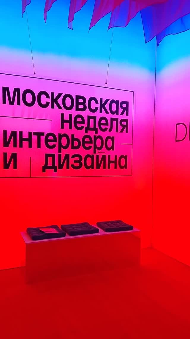 Очаг дизайнерский ...