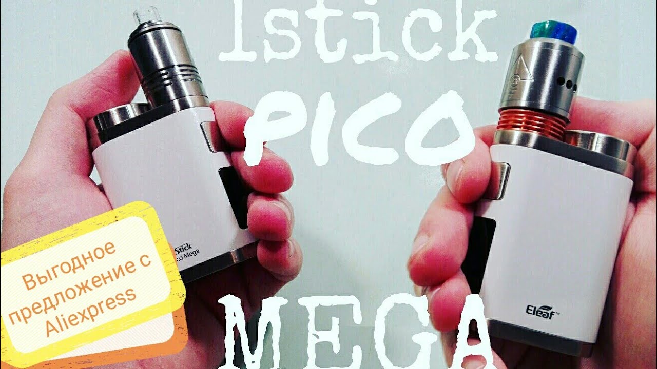Вейп с Aliexpress Eleaf Istick Pico Mega🚭🔞
