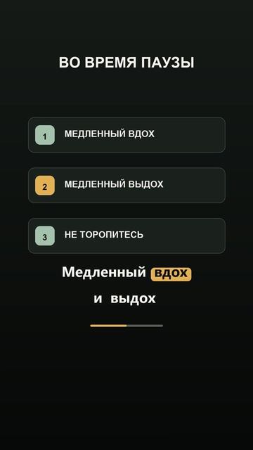 Что делать, если тебя трясёт во время конфликта