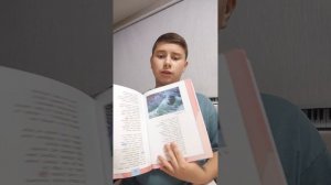 обзор учебников 3 класс