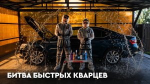 ПОЧЕМУ ОНИ РАБОТАЮТ ОДНУ МОЙКУ?