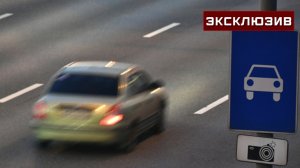 Старые штрафы ГИБДД неожиданно вернулись к автомобилистам Москвы