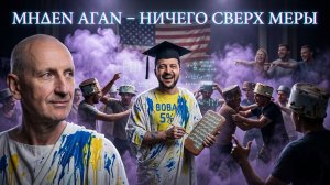 ЗИМА МОЖЕТ СТАТЬ КАТАСТРОФОЙ! РОССИЯ НАРАЩИВАЕТ БАЛЛИСТИКУ. ЧЁРНОЕ МОРЕ НА ГРАНИ! СТАРИКОВ