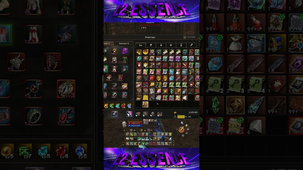 Добил Синепуха. Что внутри??? Lineage 2 Project Wolf - PVEfun #la2 #la2wolf #la2essence
