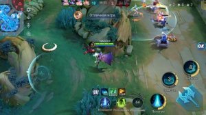 Mobile Legends. Эстес # 1.