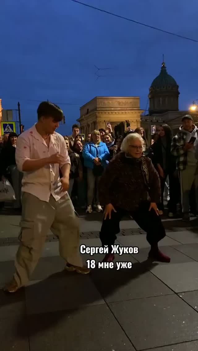 18 всем уже?😏🔥