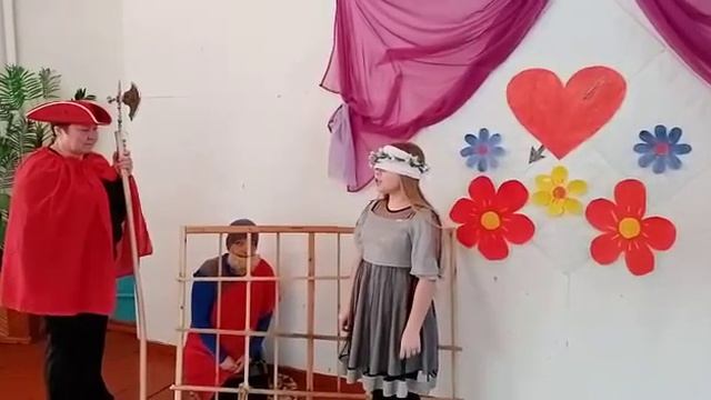 День Святого Валентина
