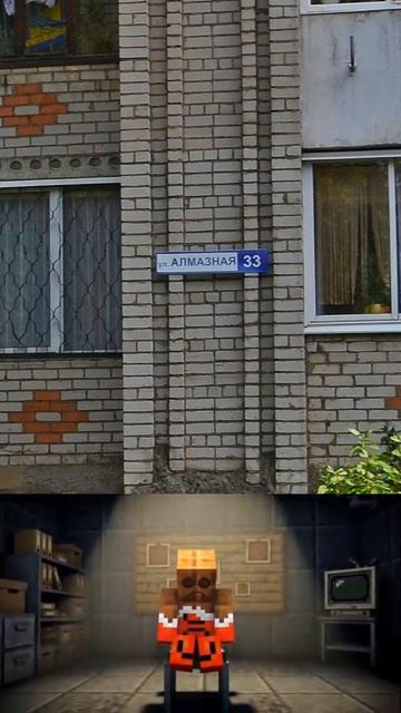 Владус, ул. Алмазная 33