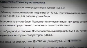 Changan Qiyuan A06 не пройдёт по льготному утилю