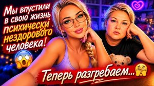 Алиса Неземная. РАЗНЕСЛИ ГНИЛЬ ЗА КЛЕВЕТУ❗️＂ПЕЛА СОЛОВЬЁМ,ДА РЫСКАЛА ВОЛКОМ＂😱🙏