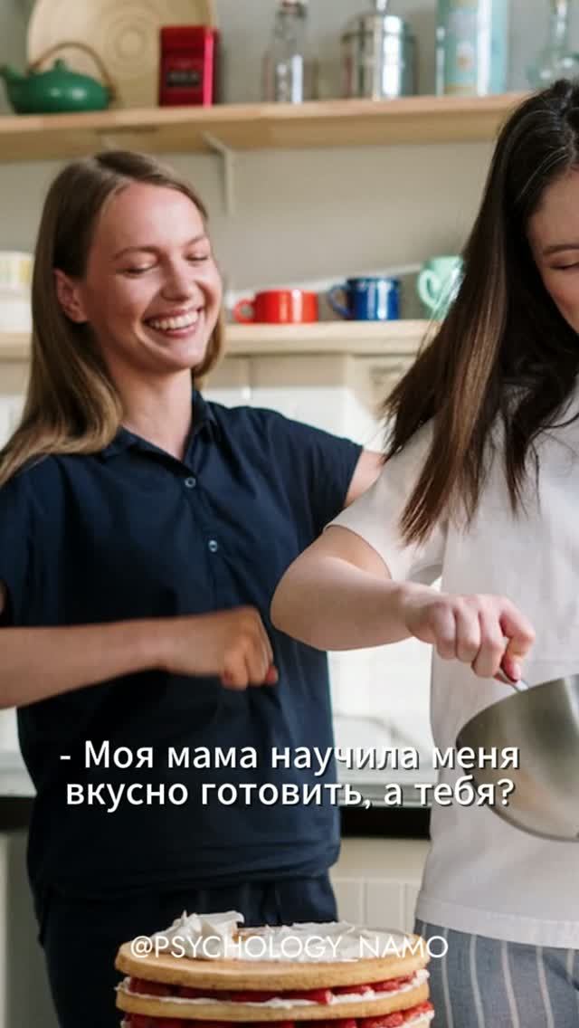 Такие семейные «традиции»