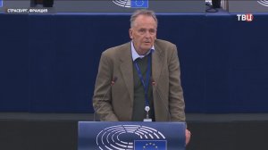 «Мир в Европе может существовать только с Москвой»: евродепутаты постепенно приходят в чувства?