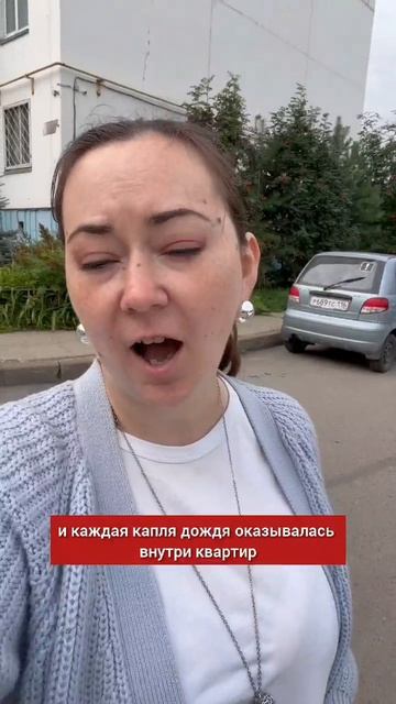 Жители Калинина, 64 долгие годы жили  в сырости