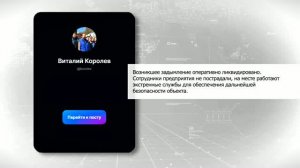 Отражение атаки БПЛА в Тверской области