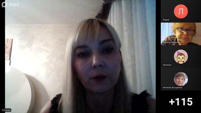Наталья Федотова. 
