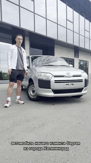 Toyota Probox 2021 год лучший в своём классе
