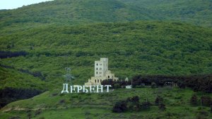 Дербент. Магалы