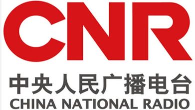 [MW DX] 1359 KHz CNR1 - Voice Of China (??? Xinjiang, CHN) 08.08.2026
