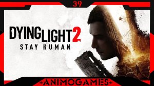 Dying Light 2 - 39 [без комментариев]