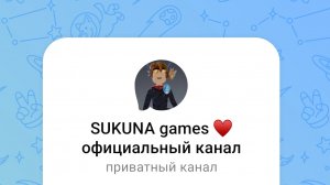 стрим майн