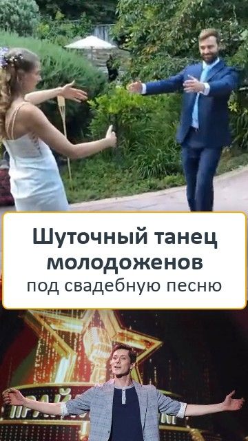 Изумительный танец новобрачных под сочиненную на их свадьбу поздравительную песню - лучшая свадьба