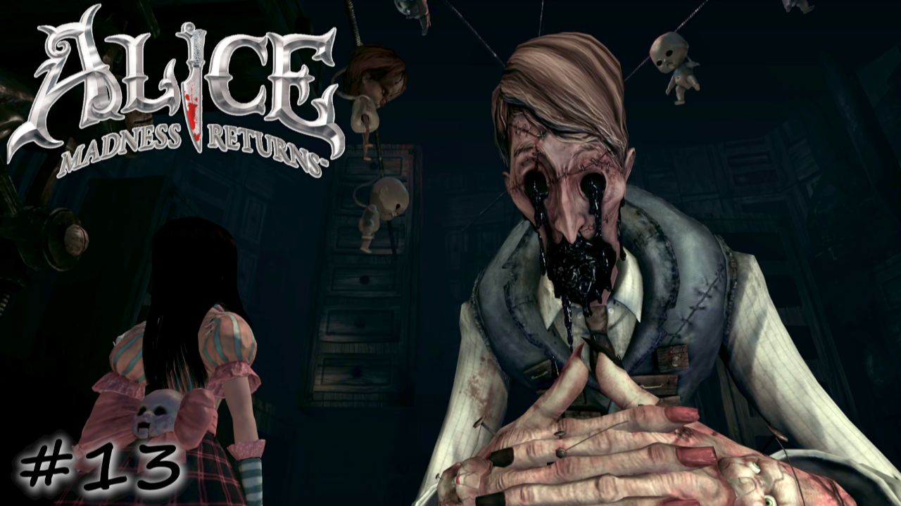 Разоблачение кукловода - #13 - Alice: Madness Returns