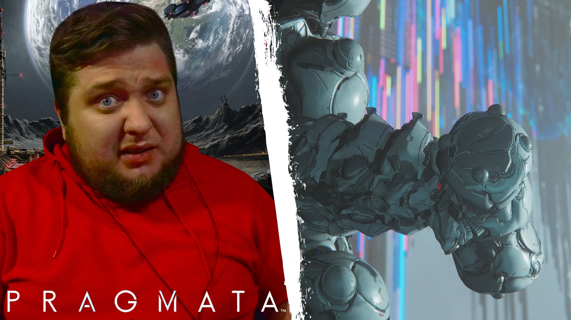ОГРАМЕННАЯ ГРОМАДИНА - PRAGMATA #3