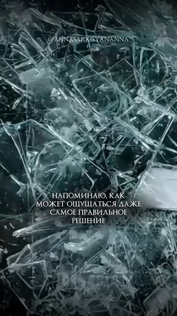Система сопротивляется сильнее всего перед сменой состояния.
