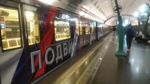 Станция метро Славянский бульвар интерьер, пассажиры, поезда Москва Фрагмент 2