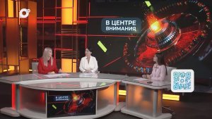 В центре внимания / Дополнительное образование / 13.08.26
