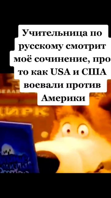 и так всегда😁😄😆