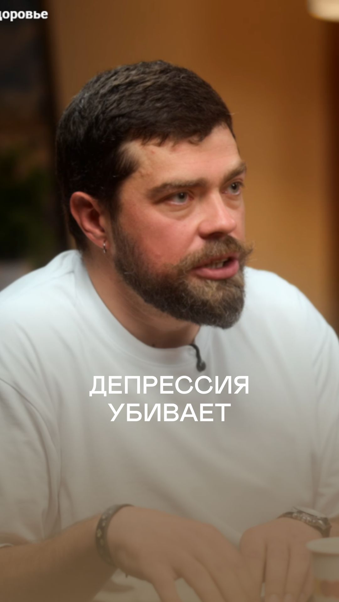 Депрессия - это смертельно опасное заболевание, а не просто хворь #мужское_здоровье