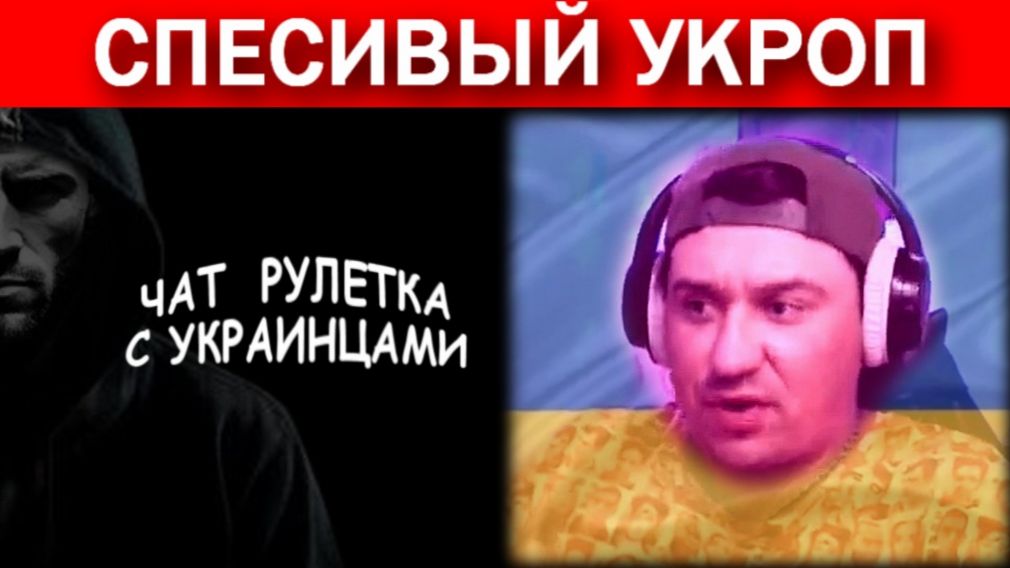 Про выборы в России (партия яблоко)!!! Чат рулетка с украинцами.