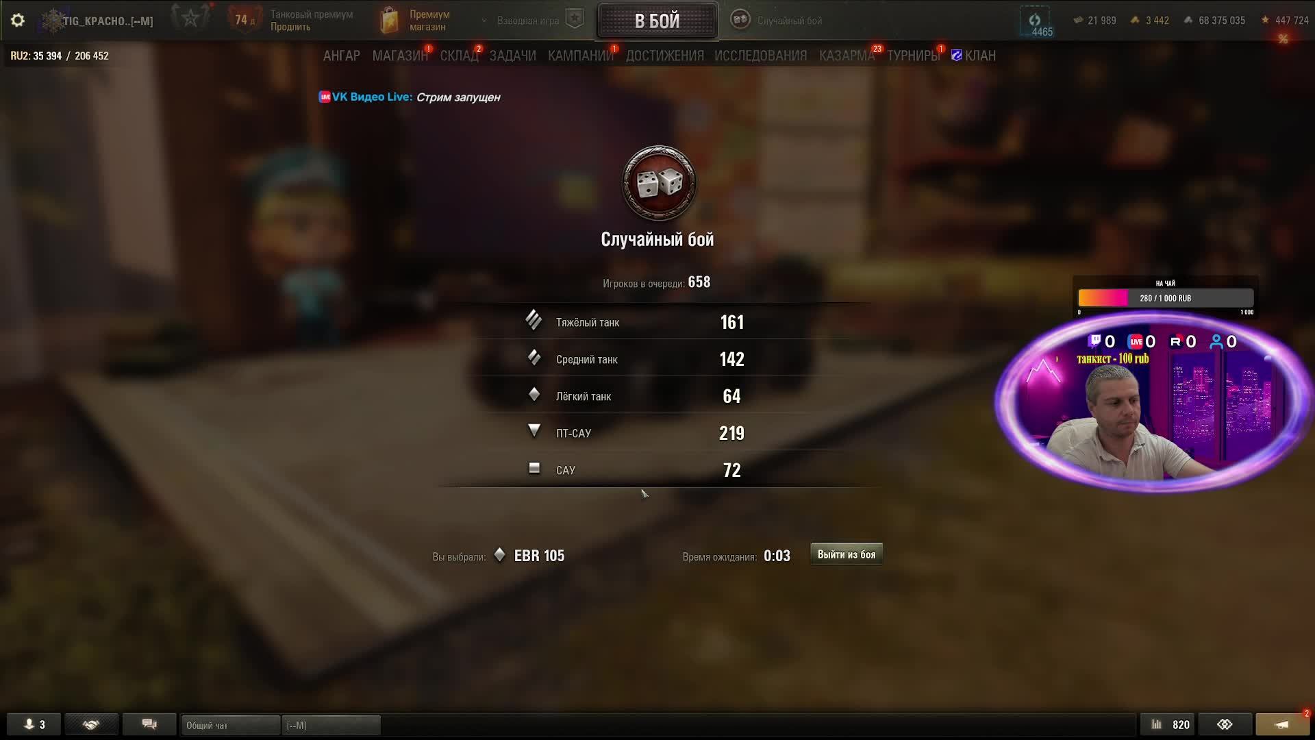 LIVE: 1000100