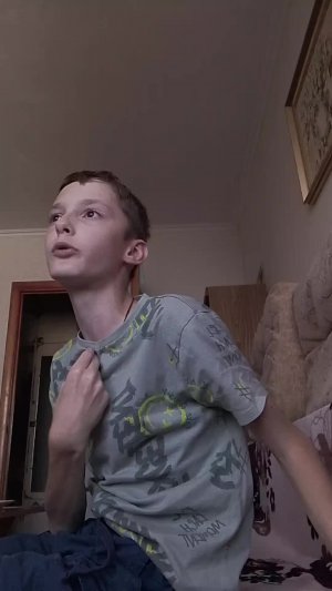 я замечаю