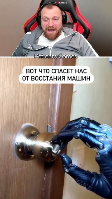 Петренто восстание