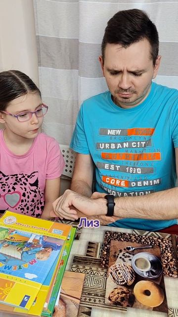 Хорошая отмазка! #прикол #дети