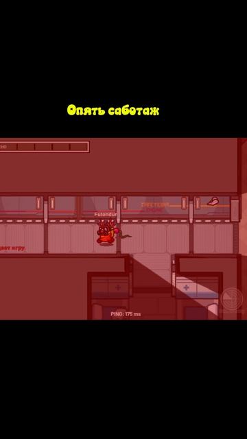 Играем в Among Us с BigBrain