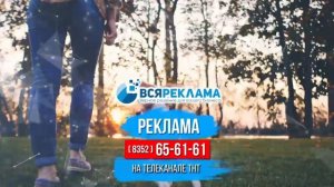 Местная заставка (ТНТ (Чебоксары), осень 2026)