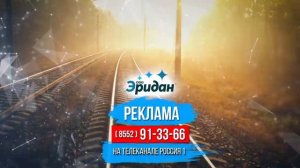 Местная заставка (Россия 1 (Набережные Челны), осень 2026)