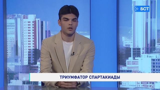 Тирумфатор спартакиады. Амир Фахретдинов. Интервью