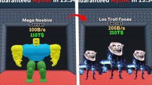 Новые «Mega Noobini» и «Los Troll Faces» (контент в стиле brainrot) — новое обновление