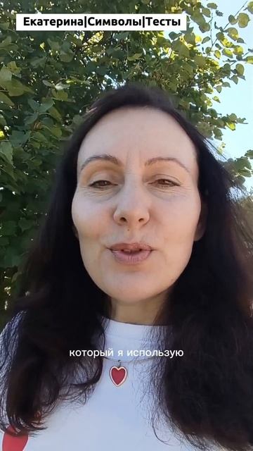 Диагностика по камням