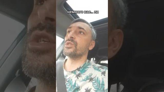 так только у меня?