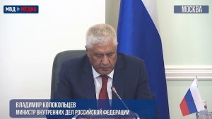 В Москве состоялось заседание Объединенной коллегии министерств внутренних дел России и Таджикистана