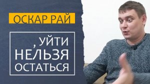 ПРИЗНАКИ АБЬЮЗА. Жертва в отношениях