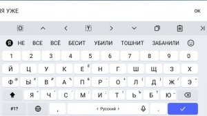компромат на читака