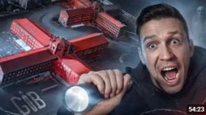 Ночь в Заброшенной Тюрьме с Привидениями! GhostBuster Кресты