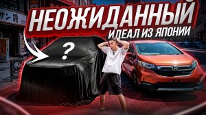 Сравним японца и француза! Honda Freed vs Peugeot Rifter