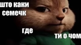 майкрофт#1